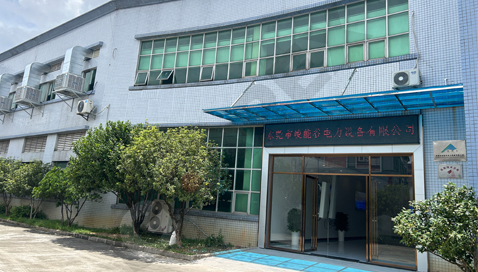 東莞市竣能谷電力設備有限公司